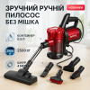 Ручний вакуумний пилосос Rainberg RB-2265 2500 Вт для сухого прибирання
