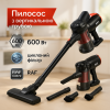 creative_1781478342_225.png Пилосос ручний 3 в 1 вакуумний вертикальний RAF R.8672 з контейнером 600 Вт