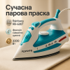 creative_1781523789_867.png Електрична парова праска Rainberg RB-6307 з керамічною підошвою 3200Вт, парова праска-очисник