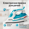 creative_1781523879_221.png Електрична парова праска Rainberg RB-6307 з керамічною підошвою 3200Вт, парова праска-очисник