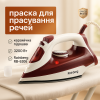 Праска парова Rainberg RB-6306 з керамічним покриттям 1600Вт функція самоочищення подачі пари