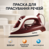 Праска парова Rainberg RB-6306 з керамічним покриттям 1600Вт функція самоочищення подачі пари