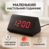 creative_1781531585_376.png Годинник настільний VST-864 з червоним підсвічуванням, Світлодіодний настільний дорожній електронний годинник