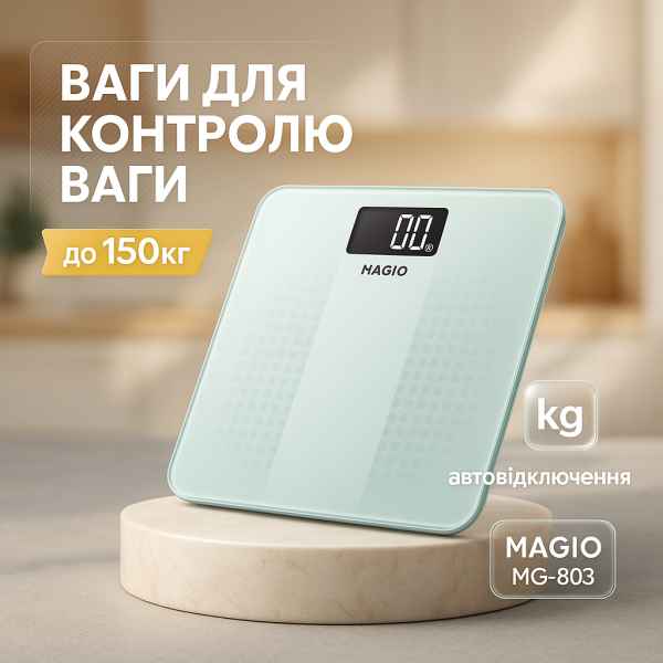 creative_1781536350_958.png Ваги для підлоги MAGIO MG-803, ваги для зважування людей, ваги побутові для підлоги, ваги для підлоги 150 кг