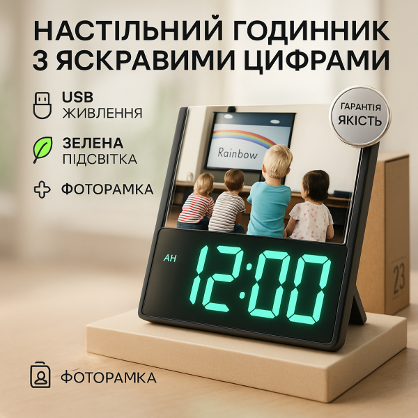 creative_1781538849_234.png Електронний дротовий настільний цифровий годинник DS-6608 з фоторамкою, зелене підсвічування Black