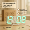 creative_1781539614_317.png Годинник настільний електронні VST-883 LED з будильником і термометром, розумний настільний годинник