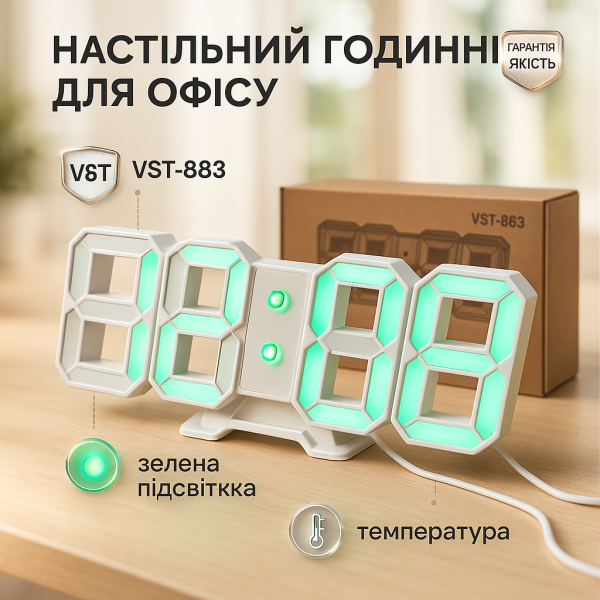 creative_1781539670_797.png Годинник настільний електронні VST-883 LED з будильником і термометром, розумний настільний годинник