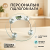 creative_1781548444_561.png Ваги електронні підлогові MATARIX MX-451A 180 кг круглі, ваги для зважування людей