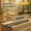 creative_1783265560_963.png Комплект шина 45 см + 2 ланцюги 18 дюймів 72 ланки для бензопили, із міцної сталі для довговічності та надійності
