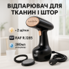 creative_1789075322_518.png Відпарювач ручний RAF R.1285 Праска з парою для вертикального прасування одягу 1600 Вт