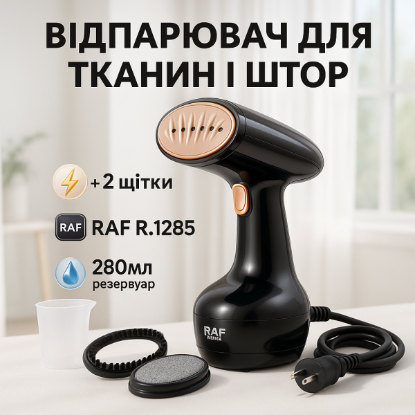 creative_1789075322_518.png Відпарювач ручний RAF R.1285 Праска з парою для вертикального прасування одягу 1600 Вт