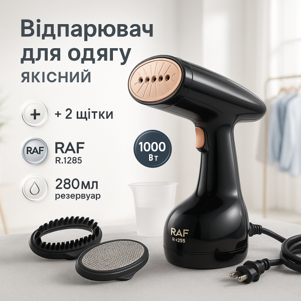 creative_1789075371_962.png Відпарювач ручний RAF R.1285 Праска з парою для вертикального прасування одягу 1600 Вт