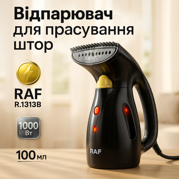 creative_1789075850_611.png Ручний вертикальний відпарювач RAF R.1313B для одягу з мірною чашею для води на 1000 Вт