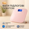 creative_1789079018_829.png Ваги підлогові Magio MG-805, Точні електронні ваги підлогові, Персональні ваги для зважування