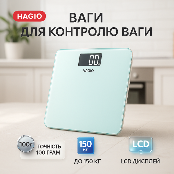 creative_1789082480_504.png Ваги для підлоги MAGIO MG-803, ваги для зважування людей, ваги побутові для підлоги, ваги для підлоги 150 кг