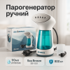 creative_1789086094_843.png Відпарювач портативний SeaBreeze SB-001, парова щітка відпарювач, компактний White