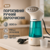 creative_1789086183_371.png Відпарювач портативний SeaBreeze SB-001, парова щітка відпарювач, компактний White