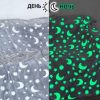cuafivpcu4kafvi.jpg Плед, що світиться в темряві, плюшеве покривало Blanket kids Magic Star 150х100 см флісова ковдра Gray