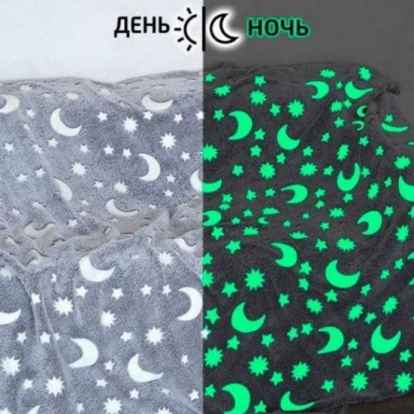 cuafivpcu4kafvi.jpg Плед, що світиться в темряві, плюшеве покривало Blanket kids Magic Star 150х100 см флісова ковдра Gray