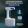 e3uayvfpkkyfpyf.jpg Антигравітаційний крапельний зволожувач повітря із зворотним потоком UKC Anti Gravity Humidifier 800 мл 5 Вт