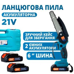 ekuavukvyafvy.jpg Акумуляторна ланцюгова міні пила 6" (15 см) Domotec 24V для обрізання дерев та розпилу дров, по дереву
