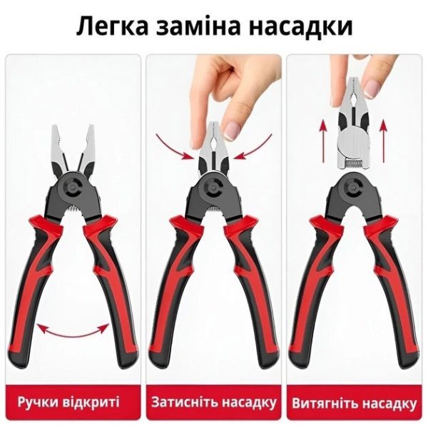 euavapyuvprkrk.jpg Багатофункціональний набір швидкозмінних інструментів 5 в 1 (плоскогубці, зачищення ізоляції, щипці обтискні)