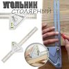 euyvpkyfrpke.jpg Метричний косинець для столярів TV One якісний