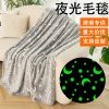 jcfavype43kjcfvy.jpg Плед, що світиться в темряві, плюшеве покривало Blanket kids Magic Star 150х100 см флісова ковдра Gray
