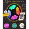 kcfyvapek3jcufvy.jpg Світлодіодна стрічка SMD 5050 RGB LED 5 м IP65 з пультом та блоком живлення 220v, 5м, Стрічка світлодіодна 5050