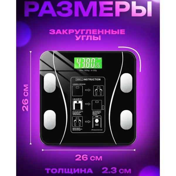 kuaivfpeuavifvi.jpg Розумні смарт-ваги Scale TY-619 електронні з додатком на телефон LCD-дисплей скло Black