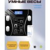 kvaipkvafviyachs.jpg Розумні смарт-ваги Scale TY-619 електронні з додатком на телефон LCD-дисплей скло Black