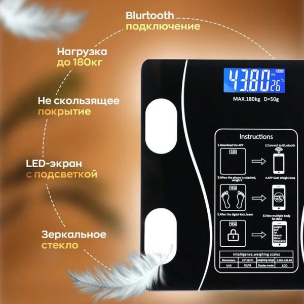 kvaiuivfapkeiva.jpg Розумні смарт-ваги Scale TY-619 електронні з додатком на телефон LCD-дисплей скло Black