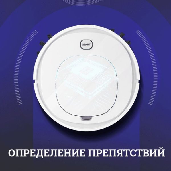 Робот-пилосос Alanc ES32 пилосос для сухого та вологого прибирання з акумулятором 1500Вт