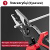payuvuyvavyf.jpg Багатофункціональний набір швидкозмінних інструментів 5 в 1 (плоскогубці, зачищення ізоляції, щипці обтискні)