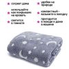 pcufiaakcuaivif.jpg Плед, що світиться в темряві, плюшеве покривало Blanket kids Magic Star 150х100 см флісова ковдра Gray
