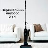 pkpyvpyvfpyfpayf.jpg Вертикальний пилосос 2в1 із циклонним фільтром GOLDBERG GB-9902 5200Вт Blue