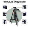 r3qwafsdgr3qwads.jpg Штатив для телефону та фотоапарата Tripod 3120 PRO портативний трипод 0,35-1.02м висота