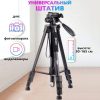 r3wsdfgt4rwesd.jpg Штатив для телефону та фотоапарата Tripod 3120 PRO портативний трипод 0,35-1.02м висота