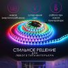 ucavak3juc.jpg Світлодіодна стрічка SMD 5050 RGB LED 5 м IP65 з пультом та блоком живлення 220v, 5м, Стрічка світлодіодна 5050
