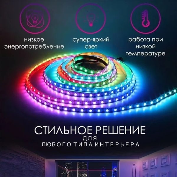 ucavak3juc.jpg Світлодіодна стрічка SMD 5050 RGB LED 5 м IP65 з пультом та блоком живлення 220v, 5м, Стрічка світлодіодна 5050