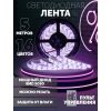 ucvfyaapek3juc.jpg Світлодіодна стрічка SMD 5050 RGB LED 5 м IP65 з пультом та блоком живлення 220v, 5м, Стрічка світлодіодна 5050