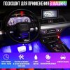 ujcaape4k3jcfyv.jpg Світлодіодна стрічка SMD 5050 RGB LED 5 м IP65 з пультом та блоком живлення 220v, 5м, Стрічка світлодіодна 5050