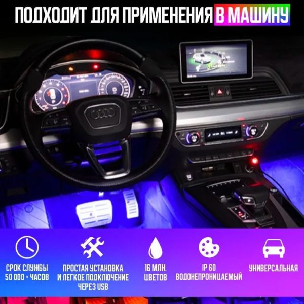 ujcaape4k3jcfyv.jpg Світлодіодна стрічка SMD 5050 RGB LED 5 м IP65 з пультом та блоком живлення 220v, 5м, Стрічка світлодіодна 5050