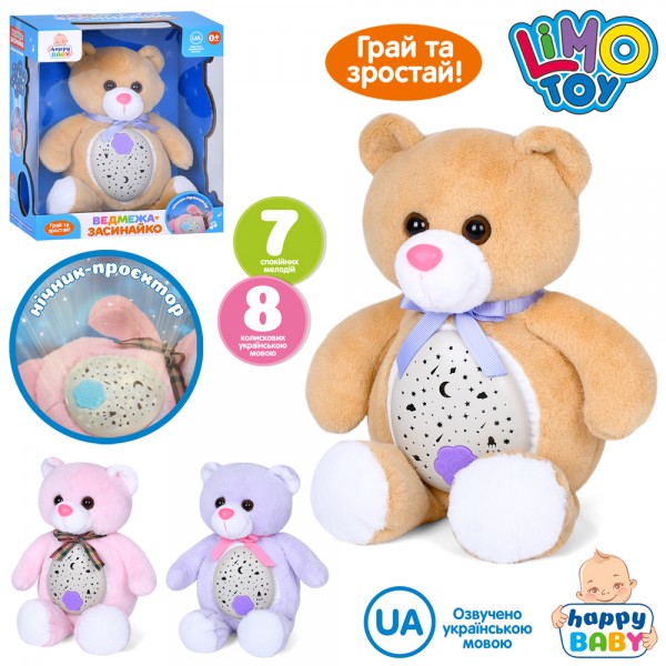 Нічник дитячий LimoToy HB-0046-ABC Нічник дитячий LimoToy HB-0046-ABC