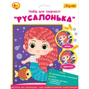 Аплікація з паєток 1 Вересня Русалонька 954586 17,8х23 см Аплікація з паєток 1 Вересня Русалонька 954586 17,8х23 см