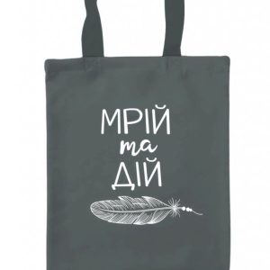 Сумка-шопер Kvarta Мрій та дій Graphite 4254 35х40 см