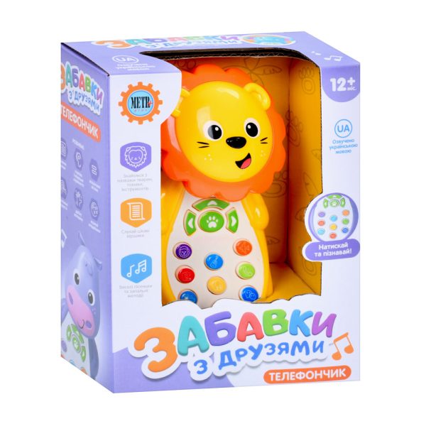Телефон дитячий Limo Toy M-5773-ABC 13 см Телефон дитячий Limo Toy M-5773-ABC 13 см