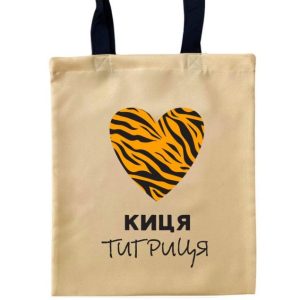 Сумка-шопер Kvarta Кішка тигриця beige 4227 35х40 см Сумка-шопер Kvarta Кішка тигриця beige 4227 35х40 см