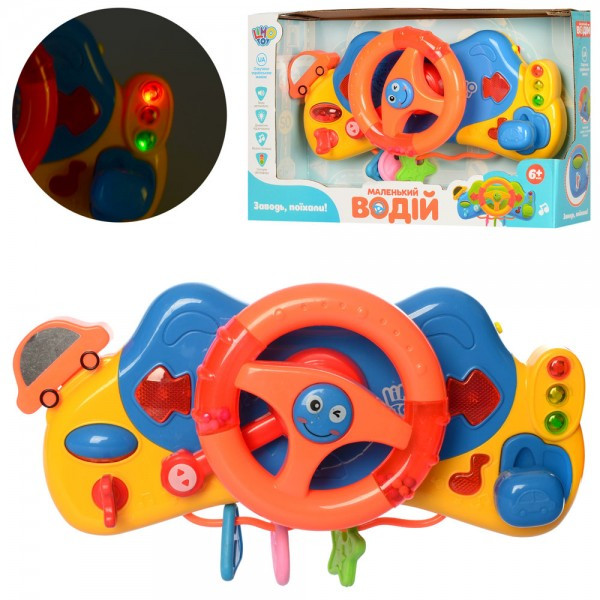 Автотренажер дитячий Limo Toy M-4095-UA 29 см Автотренажер дитячий Limo Toy M-4095-UA 29 см