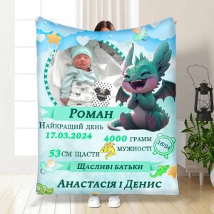 Плед 3D з метрикою Дракончик 1 фото 3844_C 16612 80х100 см
